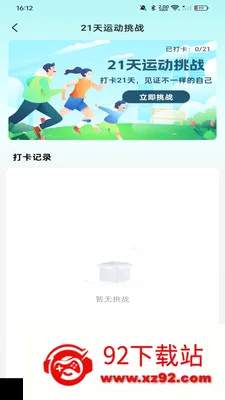�������ѷ���(��챨����)v1.0.0 �ֻ����ͼ