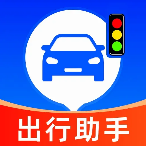 ��ʻΥ�±���2026���°汾v1.0.2 ��׿��