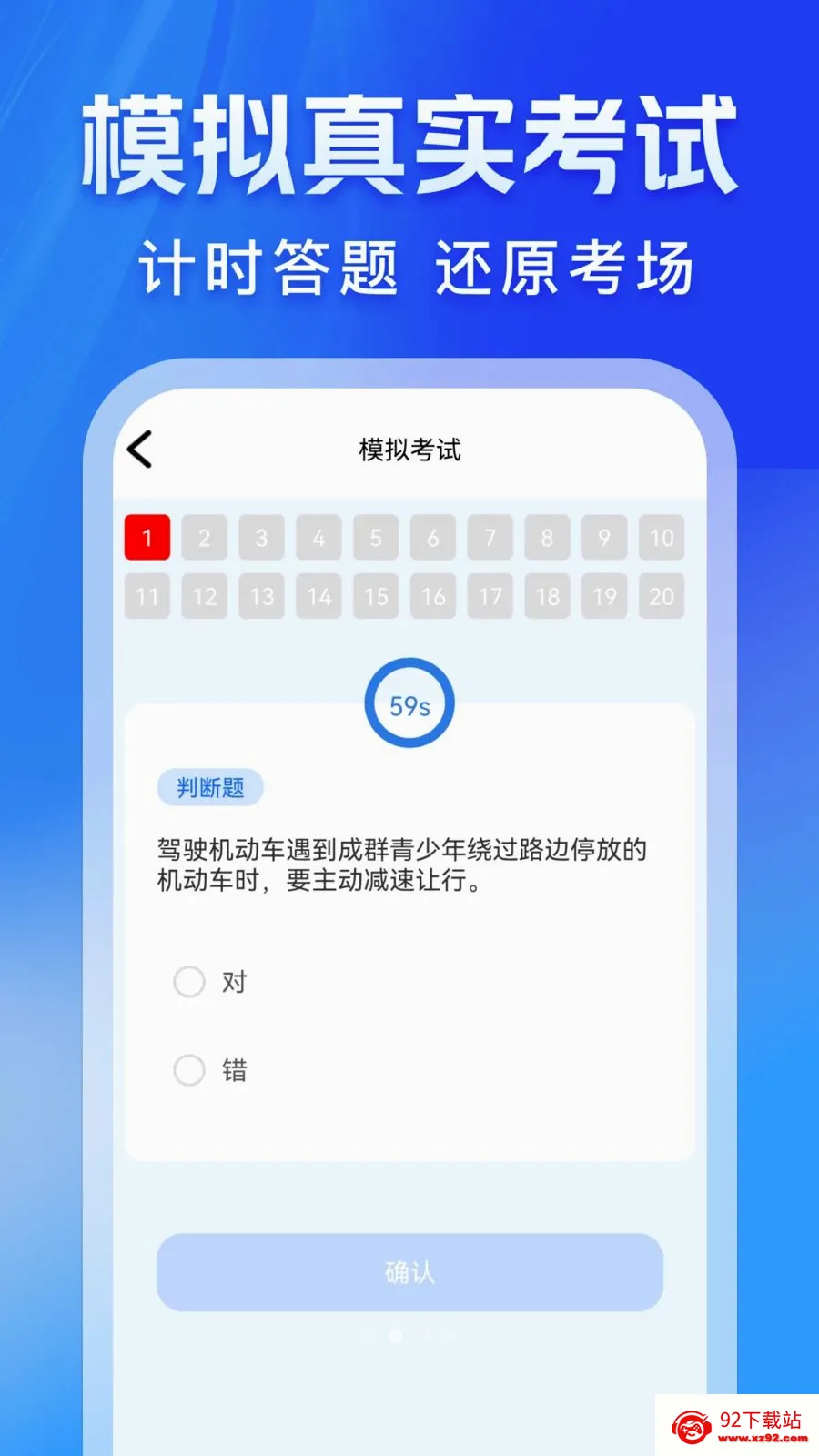 ��ʻΥ�±���2026���°汾v1.0.2 ��׿���ͼ
