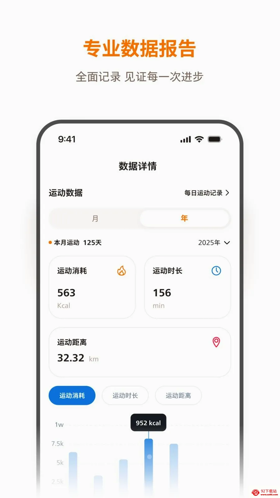 �������˶�2026�ٷ����°汾v1.0.1 �ٷ������ͼ