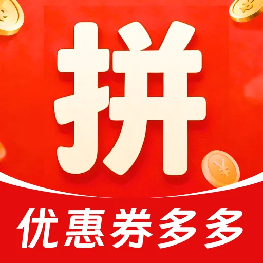�Ż��������2026�ٷ����°汾v1.0.0 ��Ѱ�