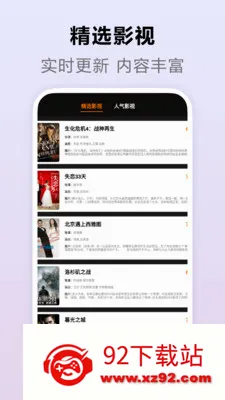 �ҿ�Vip(Ӱ�Ӵ���Ӧ��)v1.3 �ֻ����ͼ