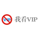 �ҿ�Vip(Ӱ�Ӵ���Ӧ��)v1.3 �ֻ���