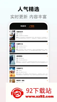 �ҿ�Vip(Ӱ�Ӵ���Ӧ��)v1.3 �ֻ����ͼ