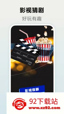 �ҿ�Vip(Ӱ�Ӵ���Ӧ��)v1.3 �ֻ����ͼ