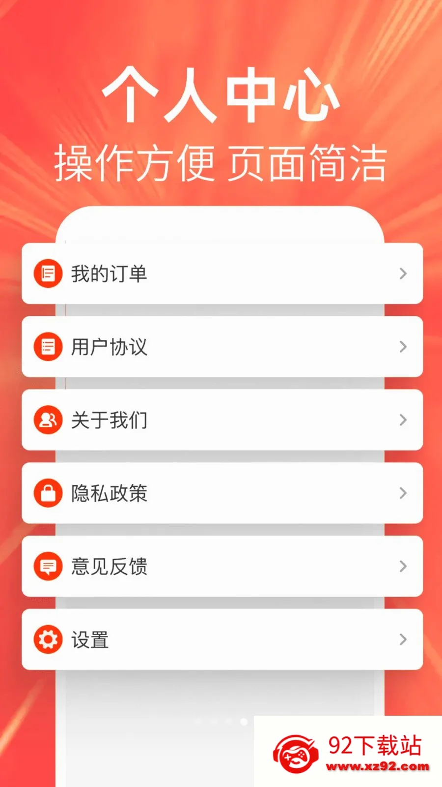 �ؼ��Żݶ�������ֻ���v1.0.0 ��Ѱ��ͼ