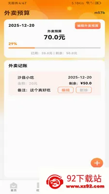 ����������Ż������ֻ���v1.0.0 ��׿���ͼ