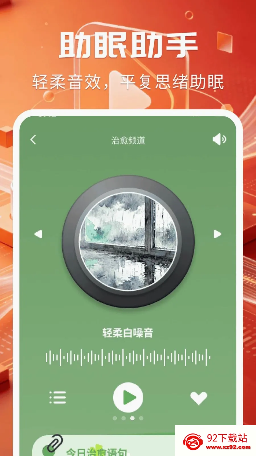 �ÿ�˽��ר��������(Ӱ�����߲�����)v1.0.1 ��Ѱ��ͼ
