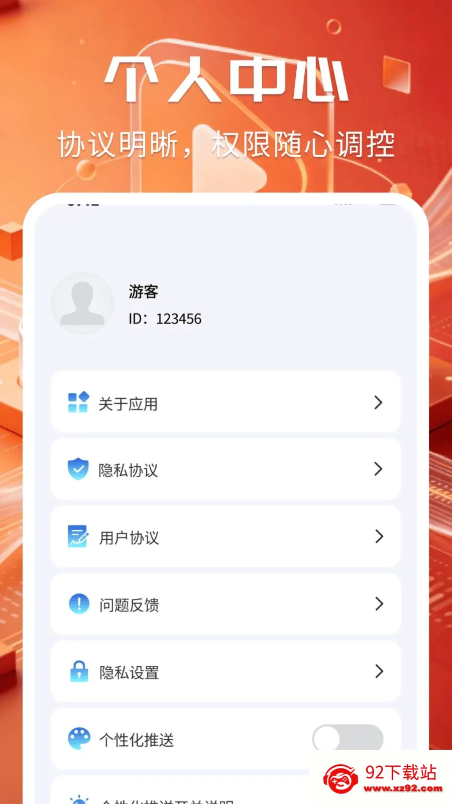 �ÿ�˽��ר��������(Ӱ�����߲�����)v1.0.1 ��Ѱ��ͼ
