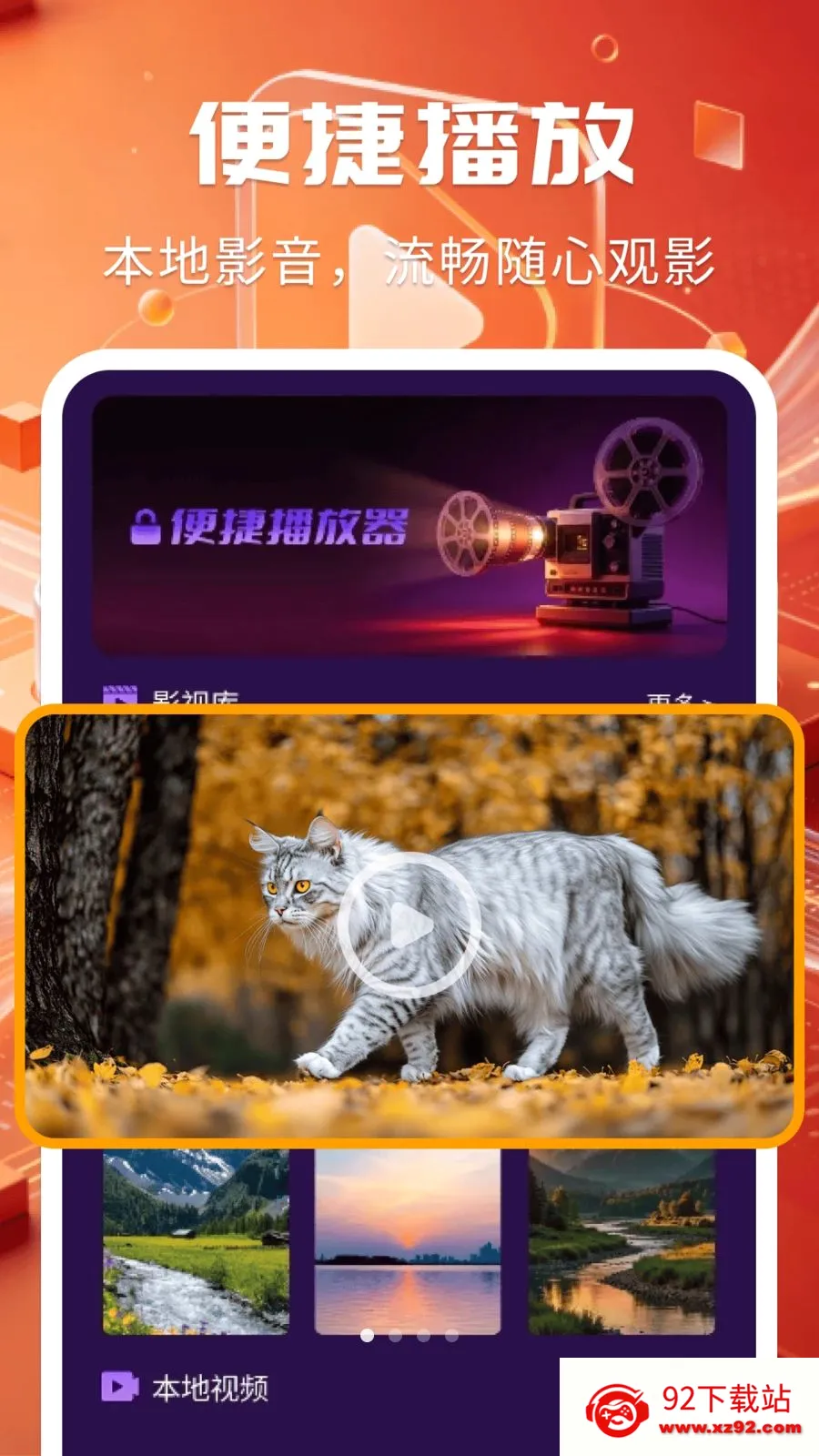 �ÿ�˽��ר��������(Ӱ�����߲�����)v1.0.1 ��Ѱ��ͼ