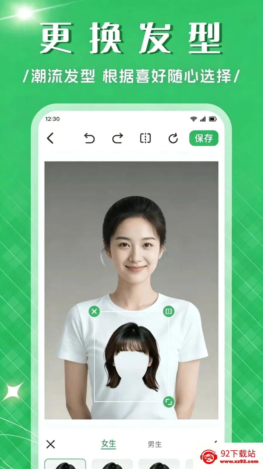 ��Ʒ����APP��׿���ֻ���v1.1 �ֻ����ͼ