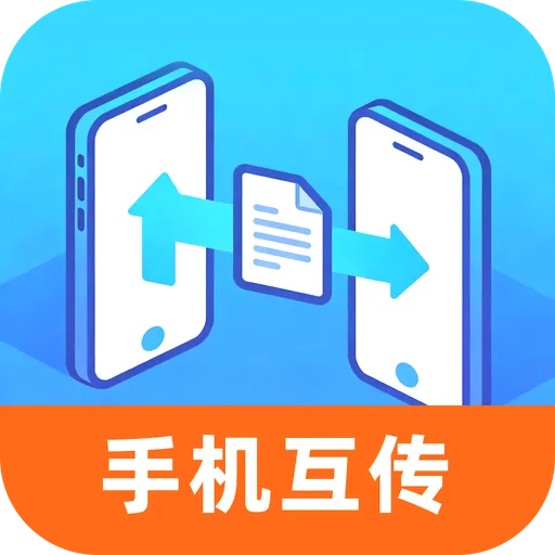 �¾��ֻ���������2026���°汾v1.0.0 �ֻ���