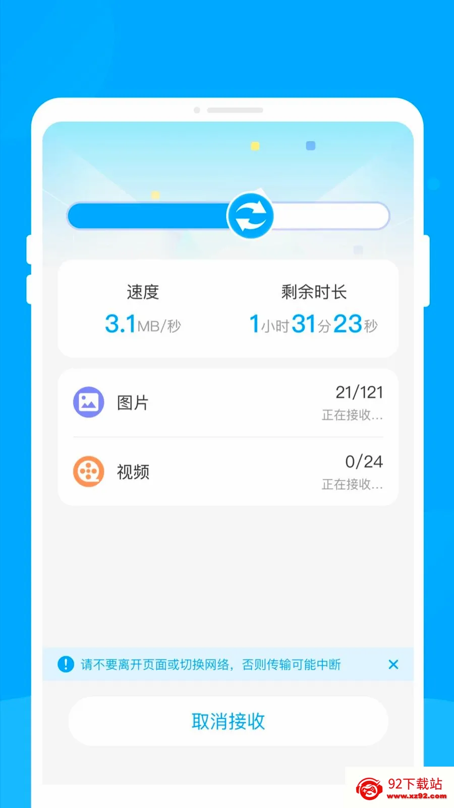 �¾��ֻ���������2026���°汾v1.0.0 �ֻ����ͼ