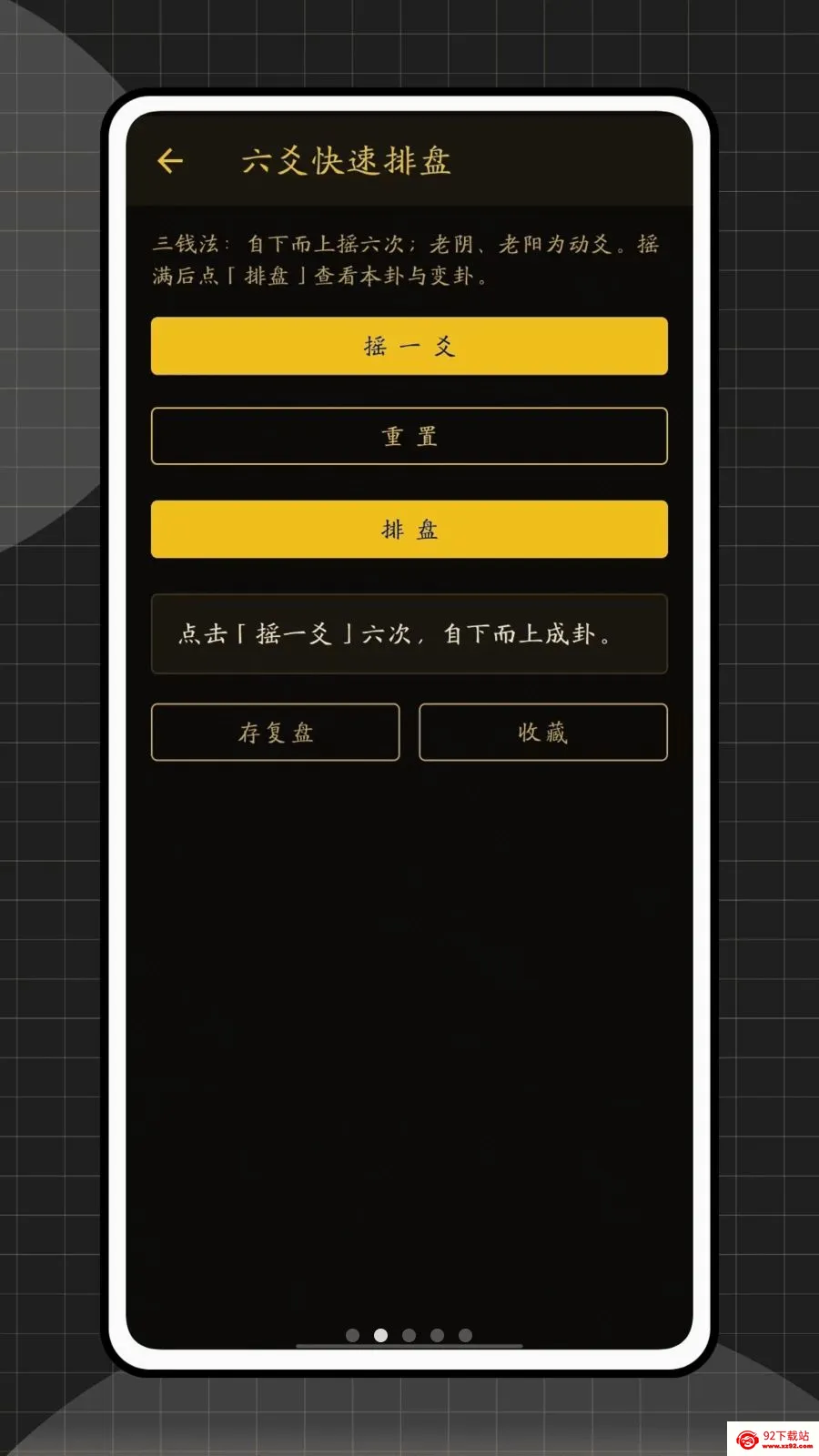 ��س������2026���°汾v1.0.0 �ٷ������ͼ