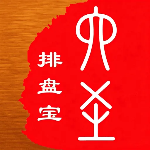 ��س������2026���°汾v1.0.0 �ٷ�����