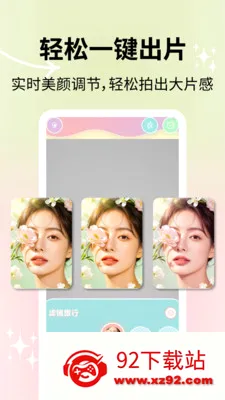 ��Ȼ�������2026���°汾v2.1.2 ��׿���ͼ