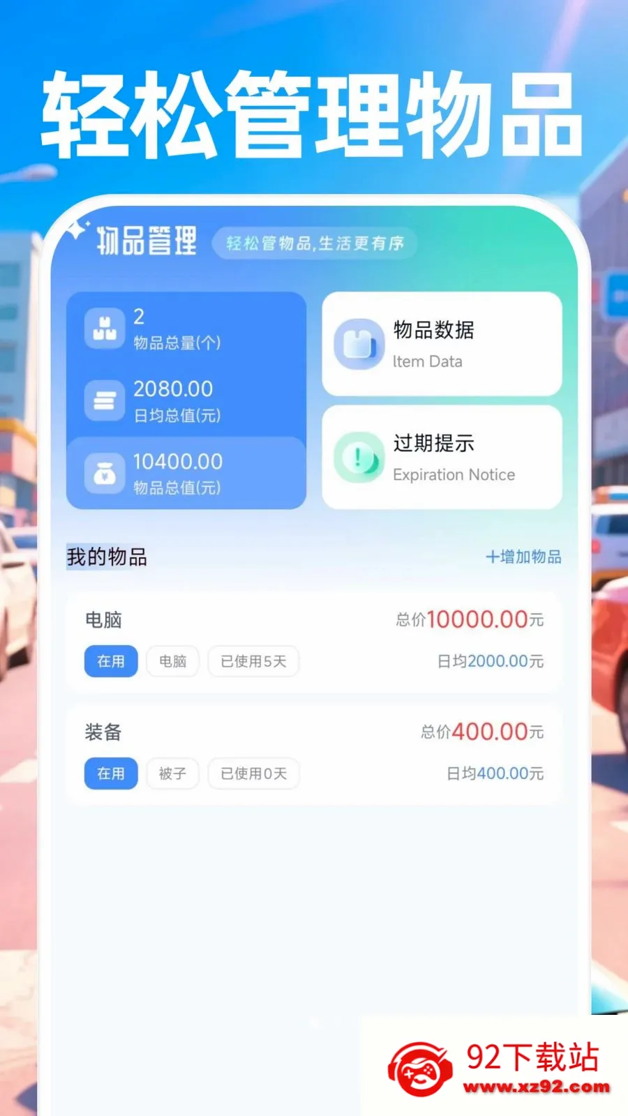������ʿ����2026���°汾v1.0.0 ��׿���ͼ