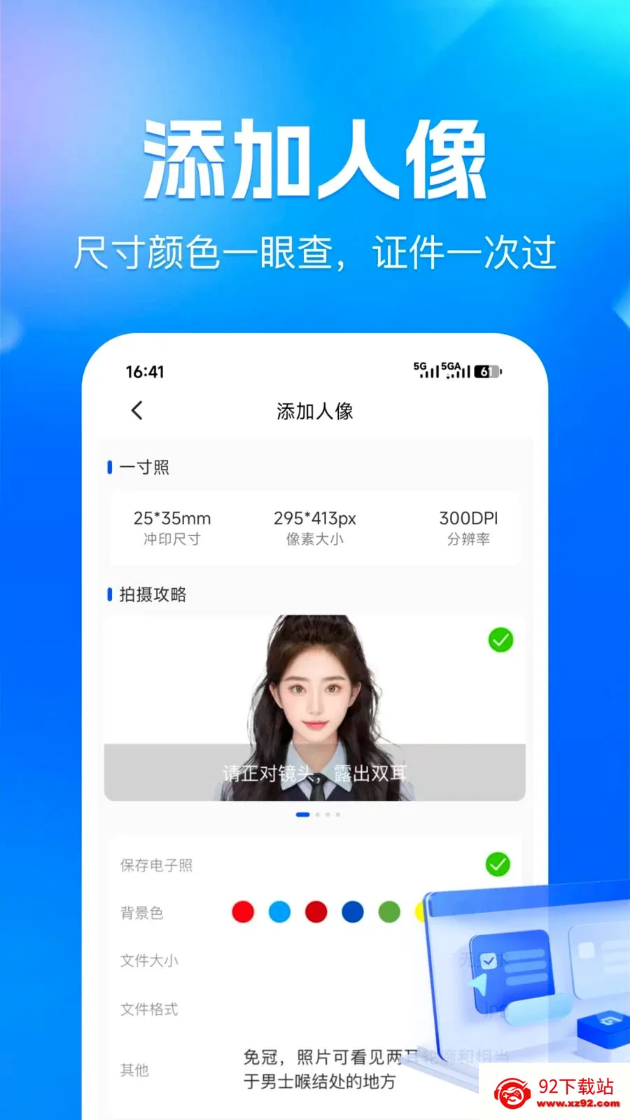 ��������֤������(֤������App)v1.0.0 ��׿���ͼ