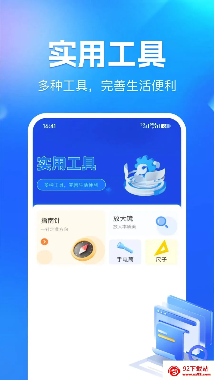 ��������֤������(֤������App)v1.0.0 ��׿���ͼ