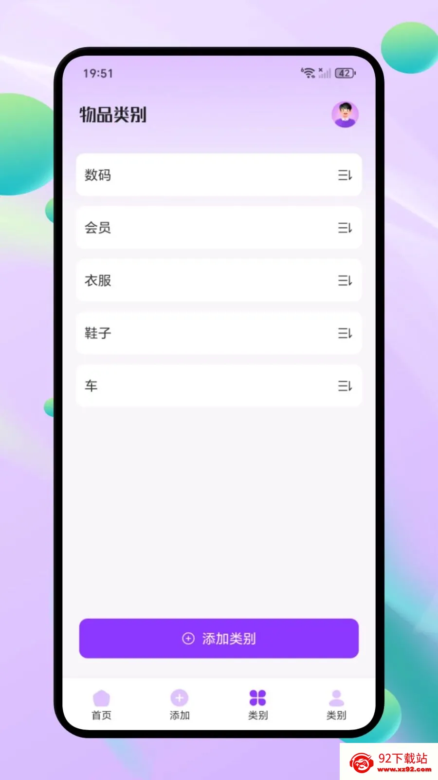 ΢С�ڴ�2026���°汾v1.1 �ٷ������ͼ