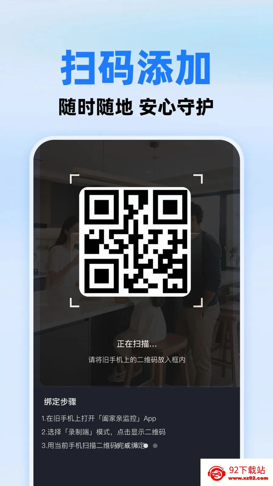 С����ؿ���2026�ٷ����°汾v1.0.1 �ٷ������ͼ