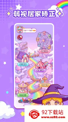 ���ӽ���(����ѵ������)v1.0.1 �ٷ������ͼ