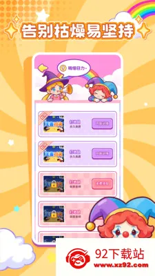 ���ӽ���(����ѵ������)v1.0.1 �ٷ������ͼ