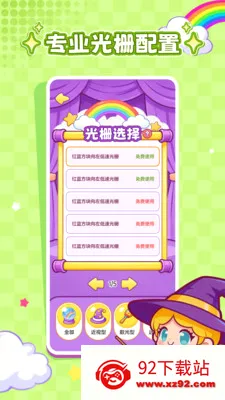 ���ӽ���(����ѵ������)v1.0.1 �ٷ������ͼ