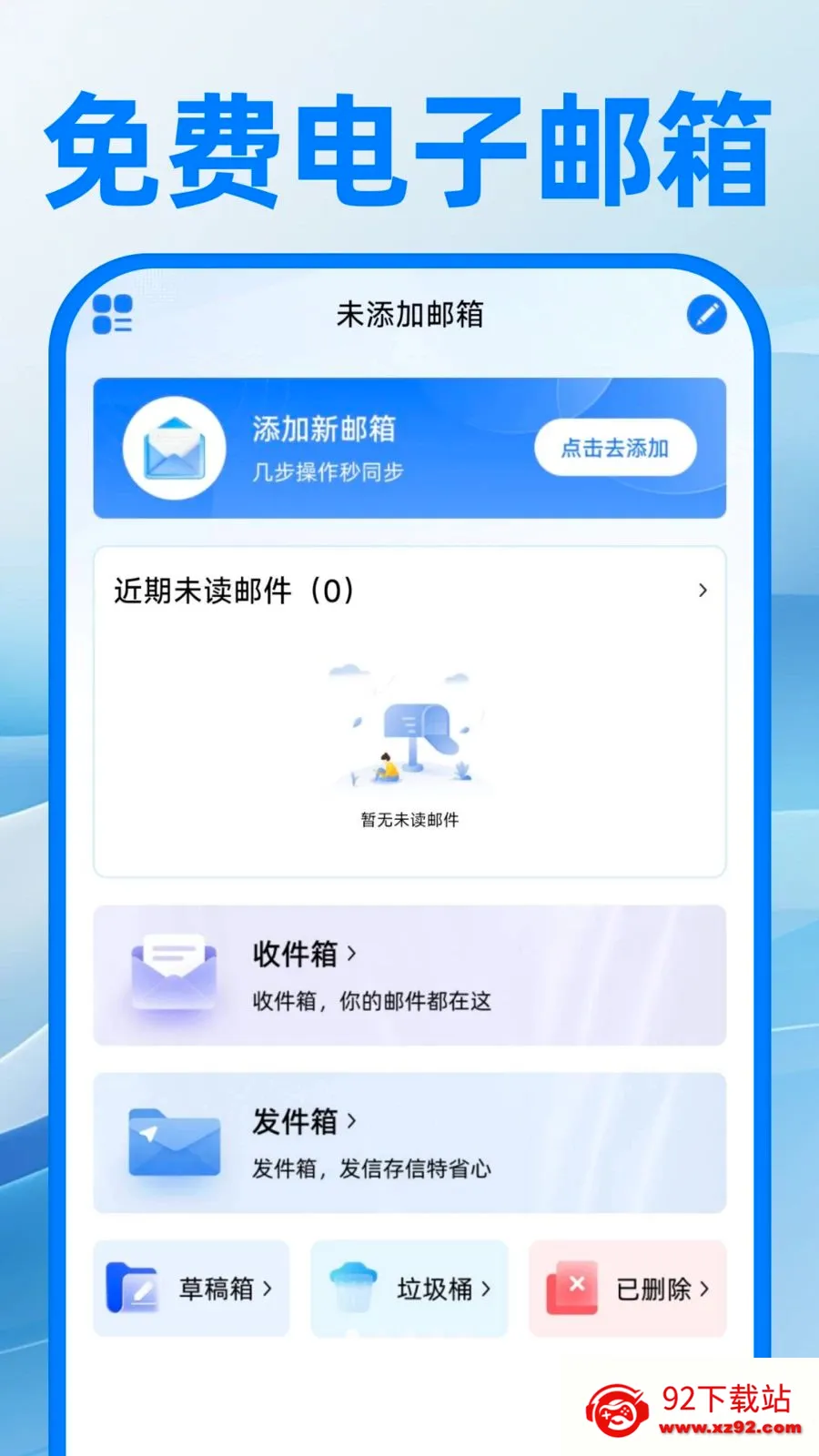 ��������ע����Ѱ�׿���ֻ���v1.0.0 �ٷ������ͼ