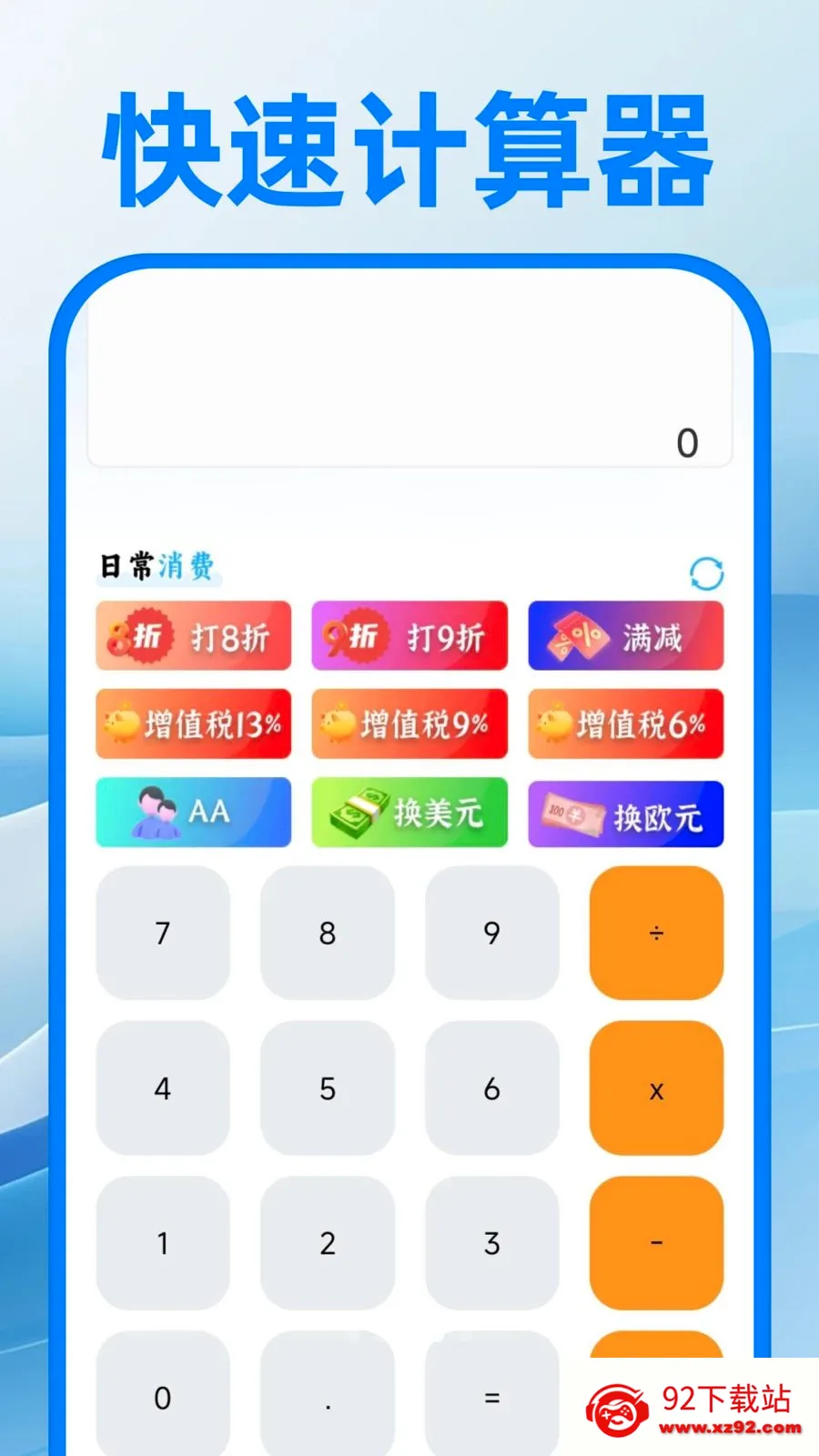 ��������ע����Ѱ�׿���ֻ���v1.0.0 �ٷ������ͼ