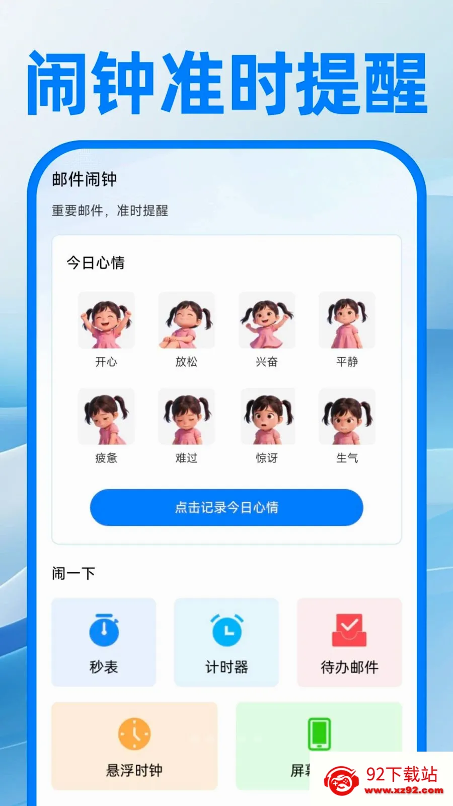 ��������ע����Ѱ�׿���ֻ���v1.0.0 �ٷ������ͼ