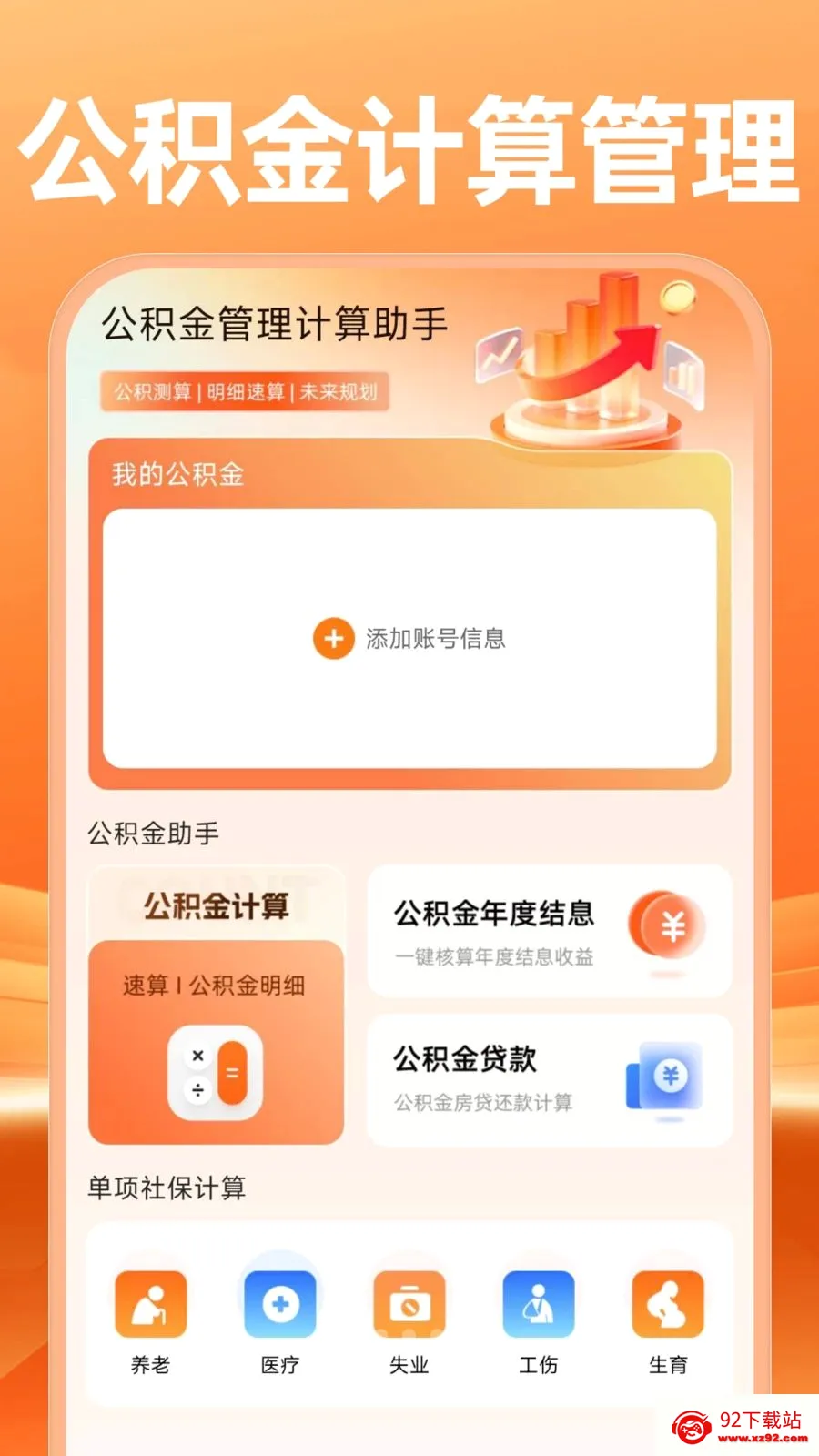 �����������������(�籣���Ͻ�������)v1.0.0 �ٷ������ͼ