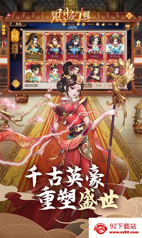 ���»���2026�ٷ����°汾v2.0.200 �ٷ������ͼ