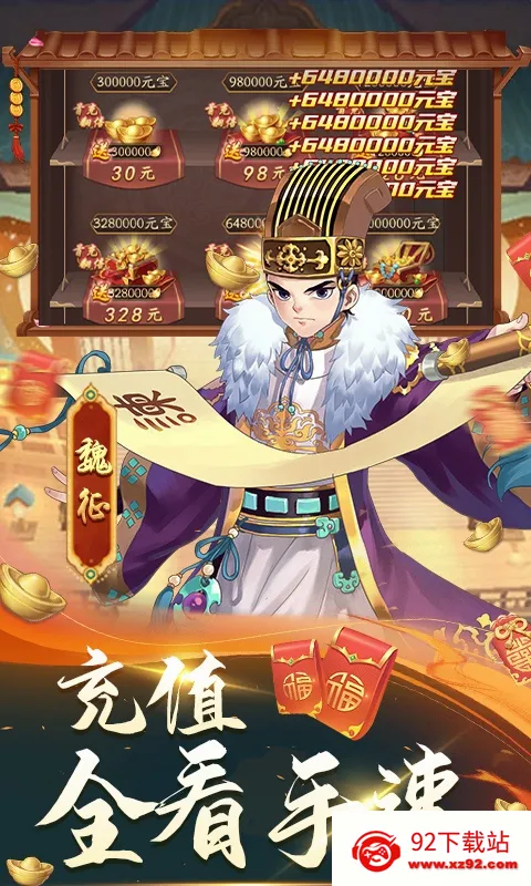 ���»���2026�ٷ����°汾v2.0.200 �ٷ������ͼ