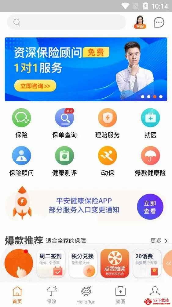 �й�ƽ����������2026���°汾v6.4.0 �ֻ����ͼ