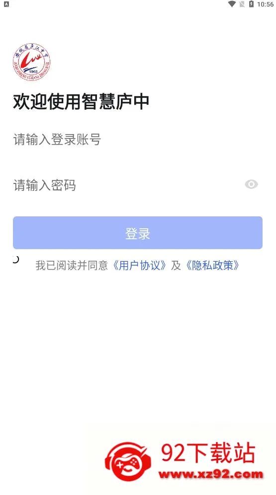 �ǻ�®��(У԰�ǻ۷���ƽ̨)v1.2.6 ��Ѱ��ͼ