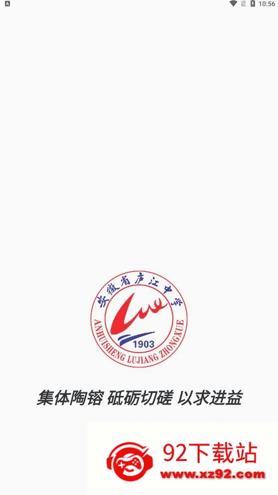 �ǻ�®��(У԰�ǻ۷���ƽ̨)v1.2.6 ��Ѱ��ͼ