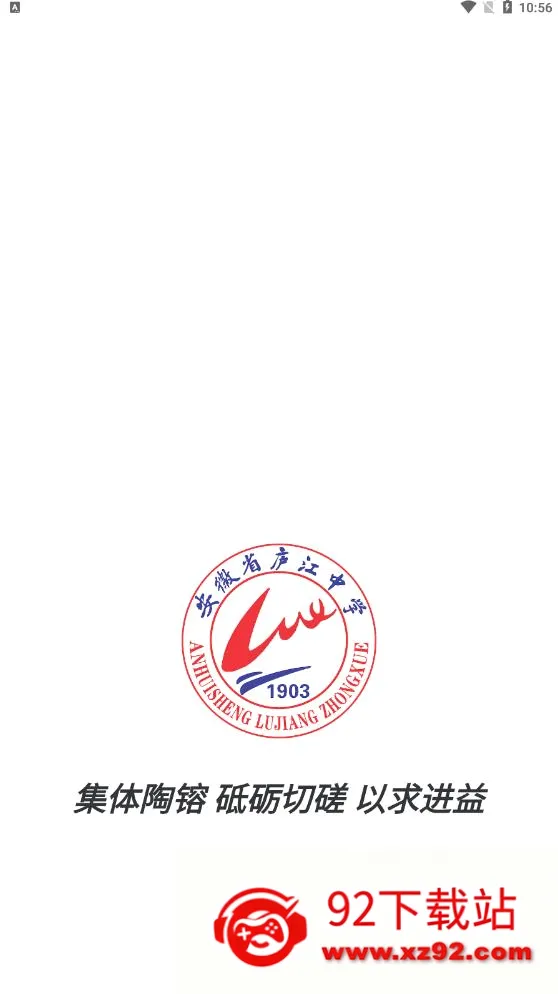 �ǻ�®��(У԰�ǻ۷���ƽ̨)v1.2.6 ��Ѱ��ͼ