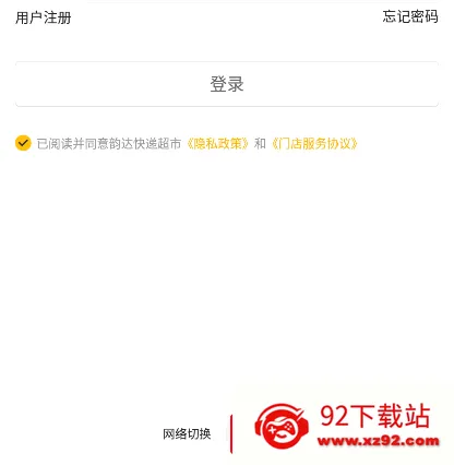 �ϴ��ݳ���2026�ٷ����°汾