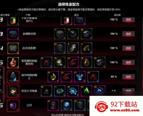 犹格索托斯的庭院(克苏鲁经营游戏) 犹格索托斯的庭院(克苏鲁经营游戏)