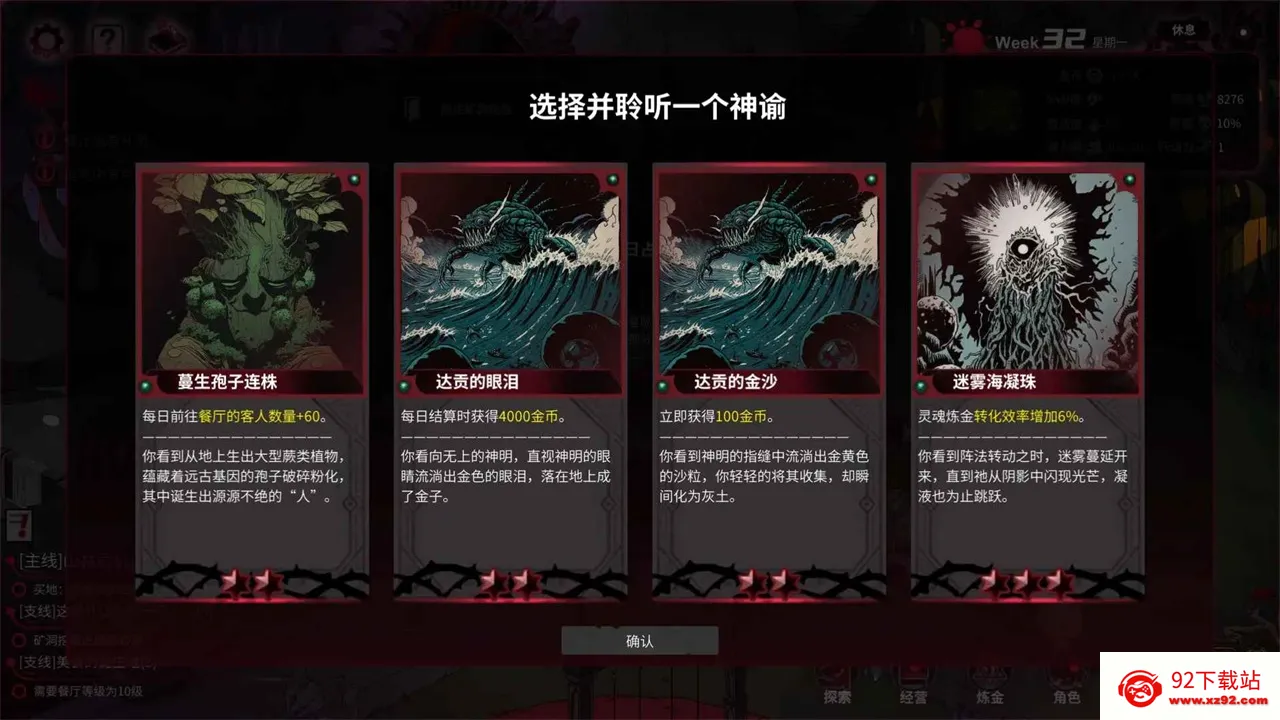�̸�����˹��ͥԺ(����³��Ӫ��Ϸ)v0.1.1 ��׿���ͼ