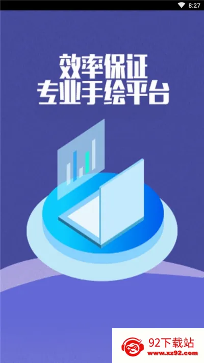 �ռ䱦�����ֻ���v1.7.7 �ֻ����ͼ