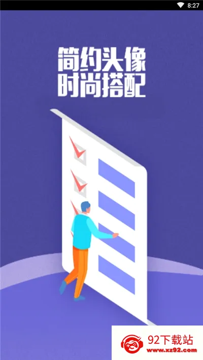 �ռ䱦�����ֻ���v1.7.7 �ֻ����ͼ