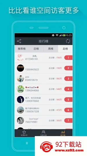 �ռ䱦�����ֻ���v1.7.7 �ֻ����ͼ