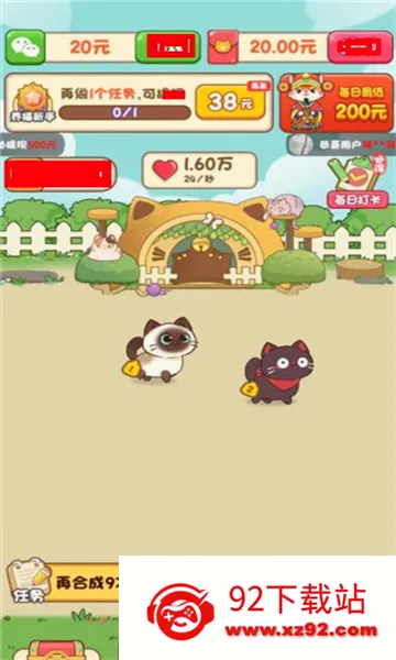 �Ҽ�è��(è��������Ϸ)v1.0.1 �ֻ����ͼ