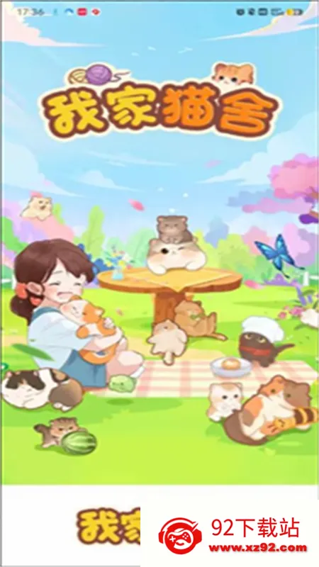 �Ҽ�è��(è��������Ϸ)