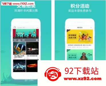 ����ˮ��(ˮ���罻ƽ̨)v2.1.8 �ֻ����ͼ