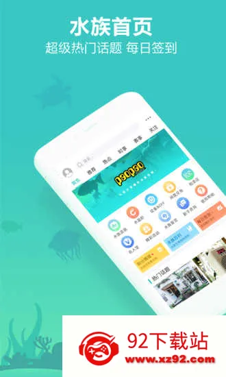 ����ˮ��(ˮ���罻ƽ̨)v2.1.8 �ֻ����ͼ