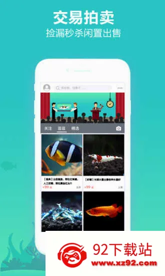����ˮ��(ˮ���罻ƽ̨)v2.1.8 �ֻ����ͼ