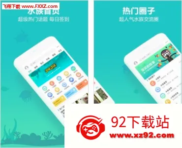 ����ˮ��(ˮ���罻ƽ̨)v2.1.8 �ֻ����ͼ